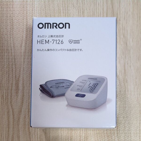 【新品未使用】OMRON オムロン 上腕式血圧計 HEM-7126
