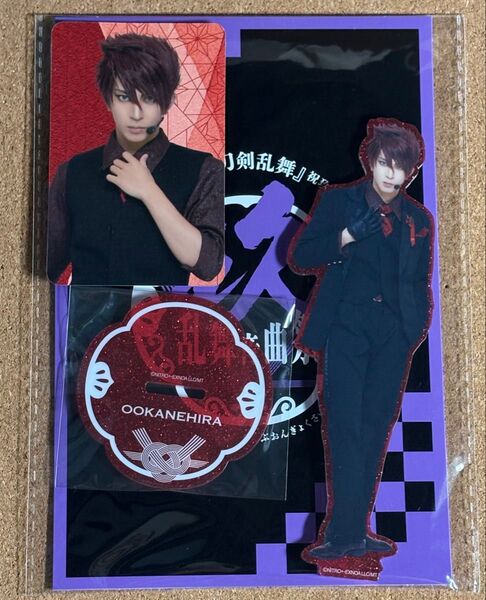 大包平 松島勇之介 刀ミュ 祝玖寿 乱舞音曲祭 ランダムふぉとカード アクスタ