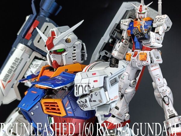 PG UNLEASHED 1/60 RX-78-2 ガンダム 全塗装 完成品