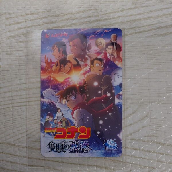 映画 ムビチケ 名探偵コナン フラッシュバック 隻眼の残像 一般 大人