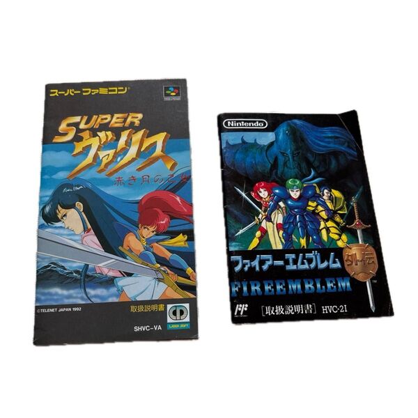 スーパーファミコン スーパーヴァリス ファミコン ファイアーエムブレム外伝 スーパーファミコン ファイヤーエムブレム紋章の謎