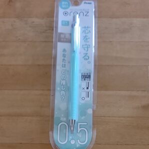 折れないシャープペンシル オレンズ 0.5mm ミント ぺんてる 推し色