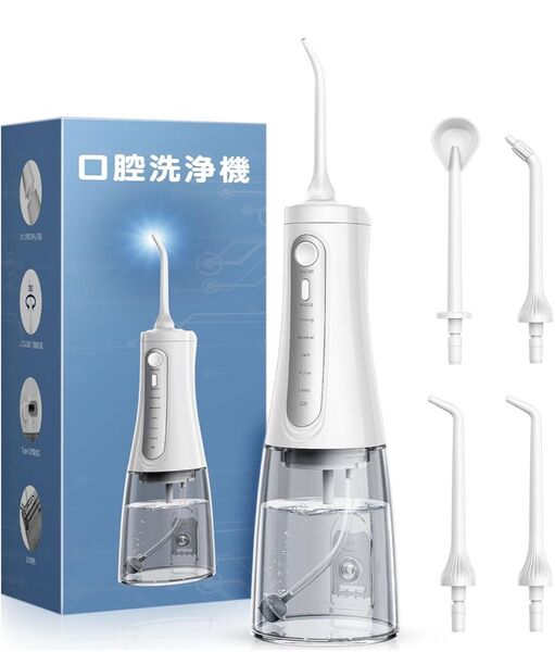 【新品】BGB 口腔洗浄器 ジェットウォッシャー 2025アップグレード 5種類の水流モード 350MLタンク