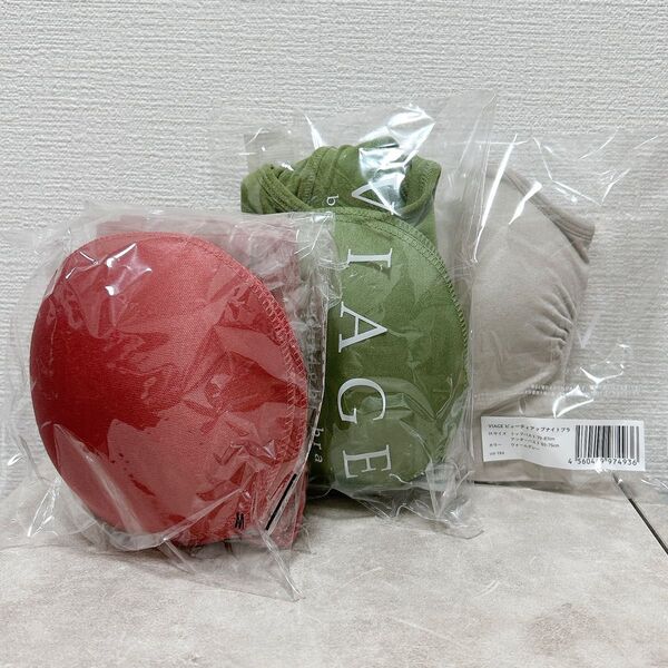 ヴィアージュナイトブラ チェリーレッド グレー グリーン Mサイズ バストケア 3個セット VIAGE ヴィアージュ ナイトブラ
