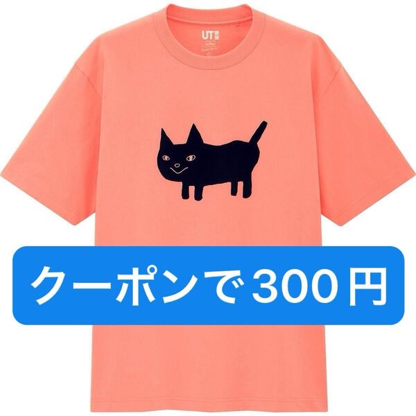 米津玄師 ユニクロ Tシャツ tシャツ グッズ UT 半袖 コラボ UNIQLO 猫