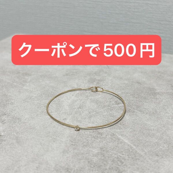 ゴールド シンプル フープブレスレット 一粒 ブレスレット バングル ブレスレット アクセサリー