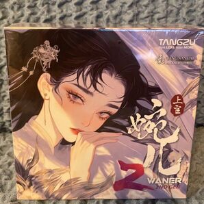 TANGZU WANER S.G 2 ホワイト 4.4mm イヤホン 新品未開封品