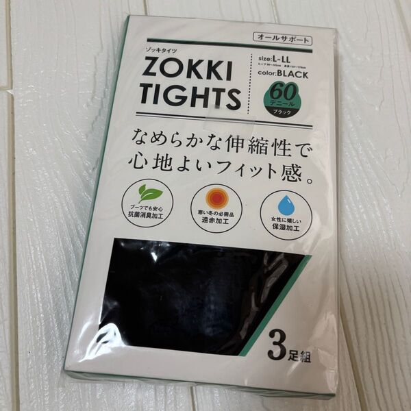 ゾッキタイツ ZOKKI TIGHTS 3足組 L-LL ブラック