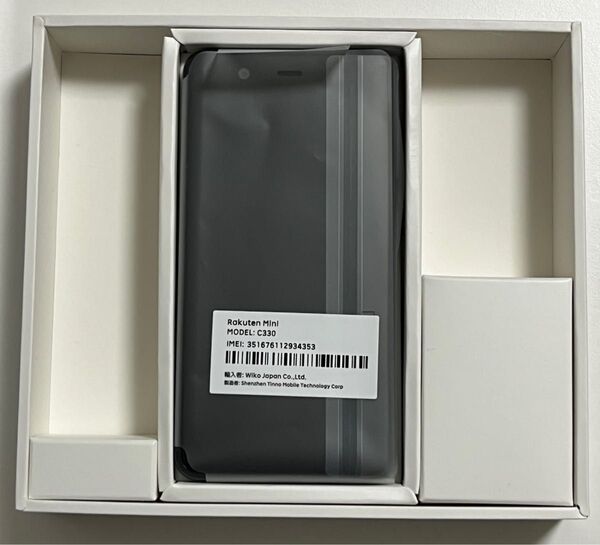 Rakuten mini SIMフリー C330