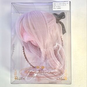 【未使用】ロンシュカクチュール様製 ハーフアップウェーブ フェアリーピンク