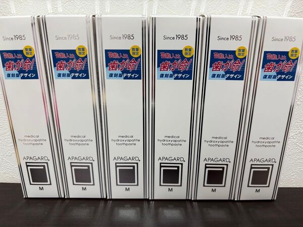 【新品未使用】アパガードMプラス 復刻版デザイン 80g×6本セット