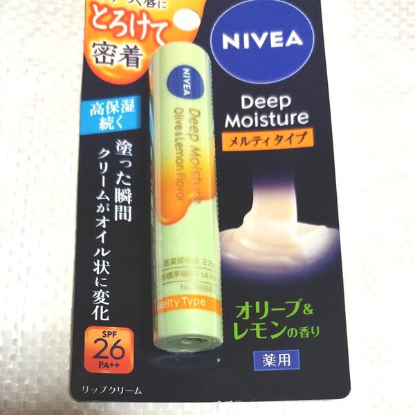 ニベア リップクリーム NIVEA ディープモイスチャーリップ メルティタイプ オリーブ&レモンの香り