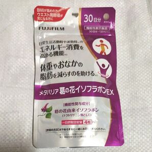 FUJIFILM フジフィルム メタバリア 葛の花イソフラボンEX フジフィルム 30日分 120粒 機能性表示食品