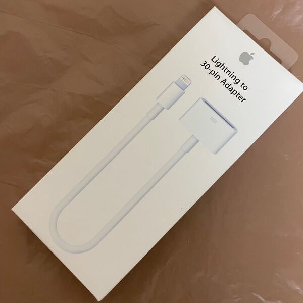 新品 未開封品 Apple純正 ライトニング 30ピン 変換アダプタ MD824AM/A