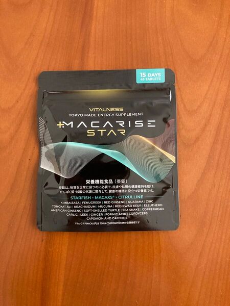 MACARISE STAR マカライズスター 45粒 15日分