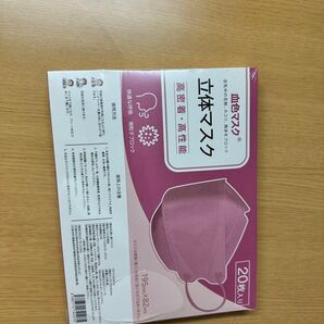 血色マスク 立体マスク 20枚入り ピンク