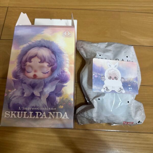 POPMART SKULLPANDA ぬいぐるみペンダント Mist