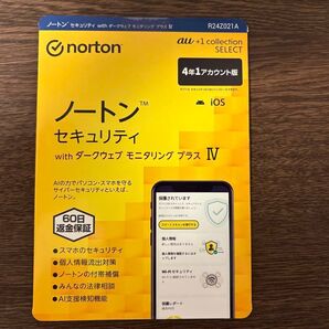 ノートン セキュリティ with ダークウェブモニタリング プラスIV 4年版
