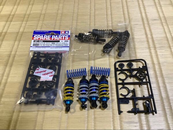 タミヤ オイルダンパー色々