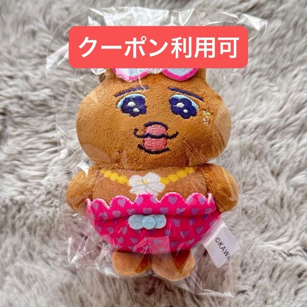 おぱんちゅうさぎ 日焼け ギャル しまむら ボールチェーン キーホルダー ぬいぐるみ マスコット 残り2個