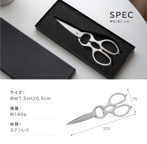 キッチンバサミ はさみ 食洗器対応 分解して洗える キッチンはさみ ステンレス製 栓抜き 蓋開け 缶開け 多機能 キッチンハサミ
