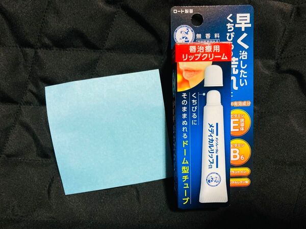 おりがみ 折り紙 ロート製薬 メンソレータム メディカルリップn リップクリーム リップケア