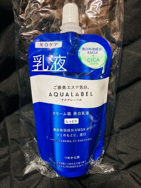 アクアレーベル トリートメントミルク ブライトニング しっとり つめかえ用 詰替 110ml 乳液 グリシルグリシン 4MSK