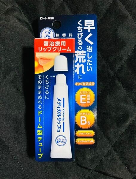 ロート製薬 メンソレータム メディカルリップn リップクリーム リップケア