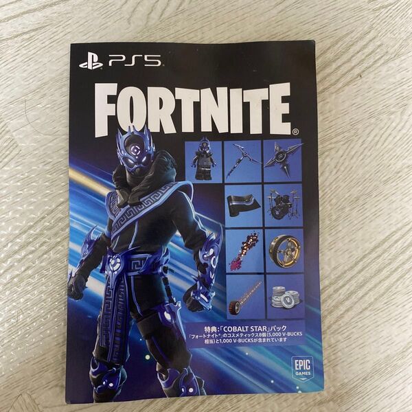 フォートナイト プロダクトコード PS5