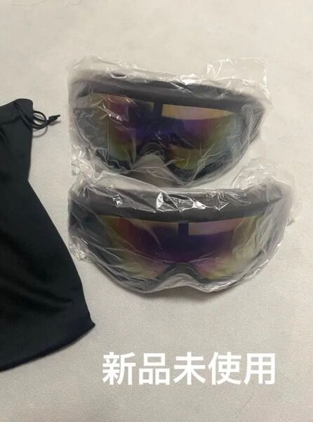 【新品未使用】UV400 ゴーグル スキー スノボ スポーツ 2個セット 袋付き