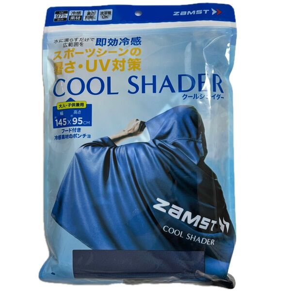 新品未使用 ZAMST ザムスト COOL SHADER(クールシェイダー) 冷感ポンチョ(冷感タオル) UVカット 熱中症対策
