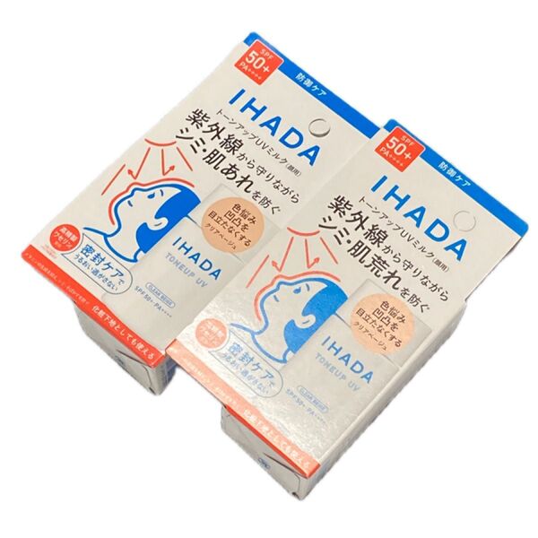 2個 イハダ 薬用フェイスプロテクトUV ミルク SPF50+ PA++++ 30ml(医薬部外品) 新品