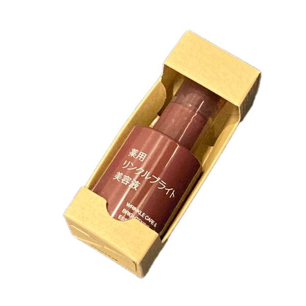 無印良品 薬用リンクルブライトニング美容液 50mL 新品
