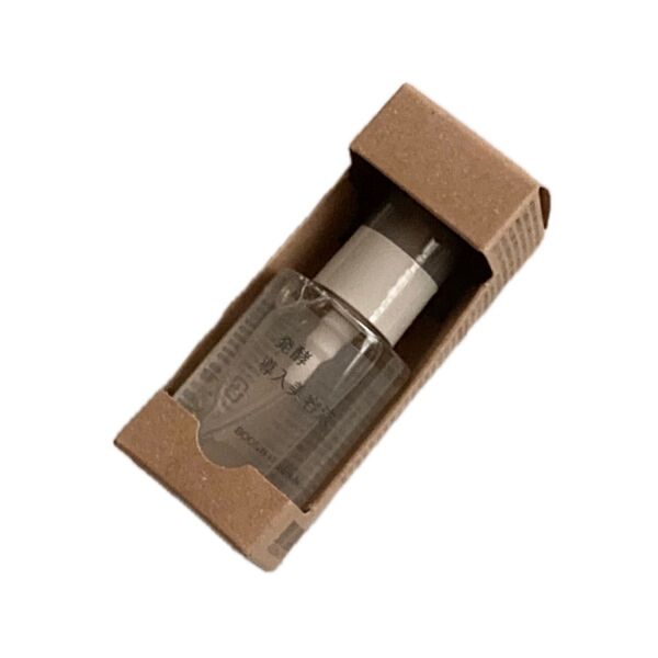 無印良品 発酵導入美容液 50ml 新品