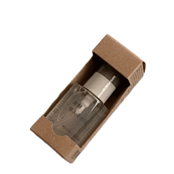無印良品 発酵導入美容液 50ml 新品