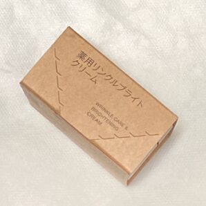 無印良品 薬用リンクルブライトクリーム 45g(医薬部外品) 新品