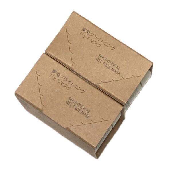 2個 無印良品 薬用ブライトニングジェルマスク 45g(医薬部外品)新品