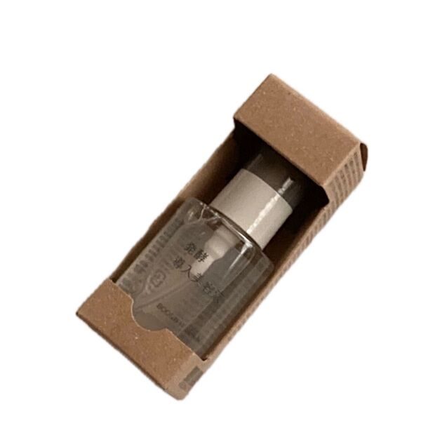 無印良品 発酵導入美容液 50ml 新品