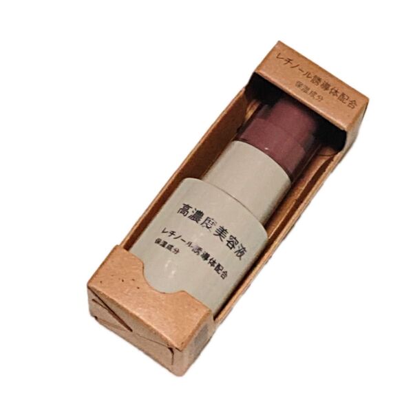 無印良品 高濃度美容液 レチノール誘導体配合 30mL 良品計画 新品