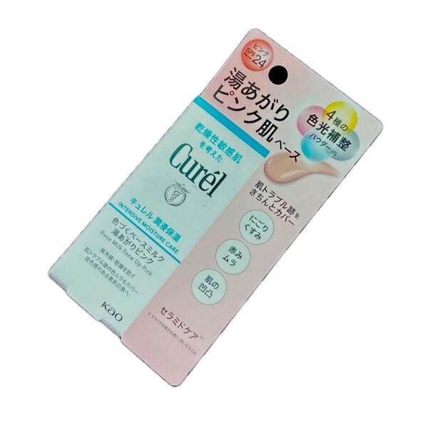 キュレル 潤浸保湿 色づくベースミルク 湯あがりピンク 30ml 新品