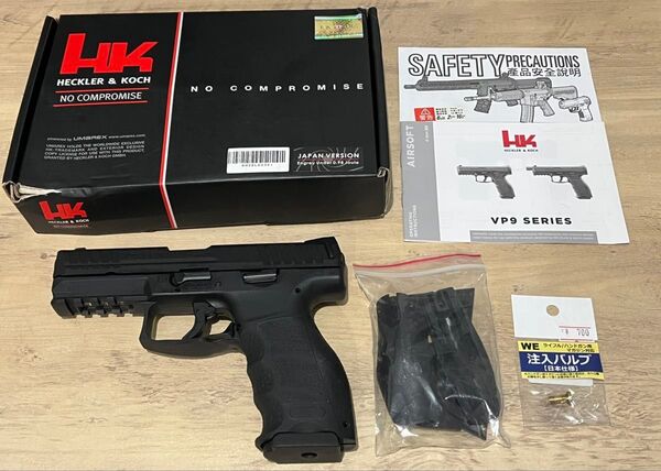 VFC Umarex HK VP9 ガスブローバックピストル ハンドガン H&K SFP9 ガスガン GBB カスタムバルブ