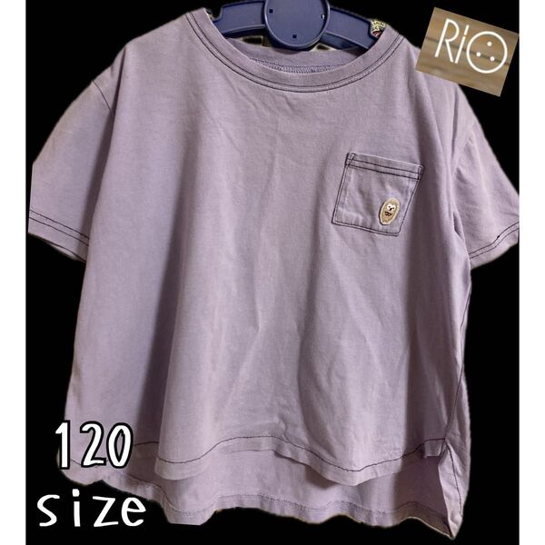 【超オシャレ】RIO オーバーサイズTシャツ 男女120ラベンダー紫110 半袖Tシャツ
