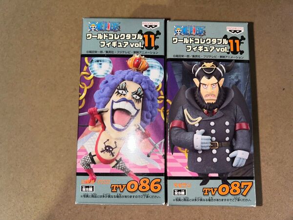 ワンピース ワールドコレクタブルフィギュアvol.11 エンポリオ・イワンコフ マゼラン