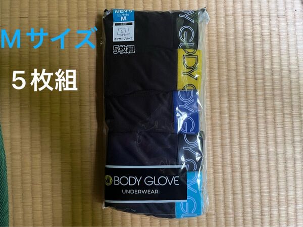 ボディグローブ ボクサーブリーフ 5枚組 M BODY GLOVE