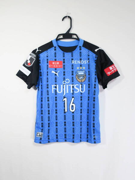 川崎フロンターレ #16 長谷川 竜也 2020 ホーム ユニフォーム ジュニア 150cm プーマ PUMA FRONTALE Jリーグ サッカー シャツ