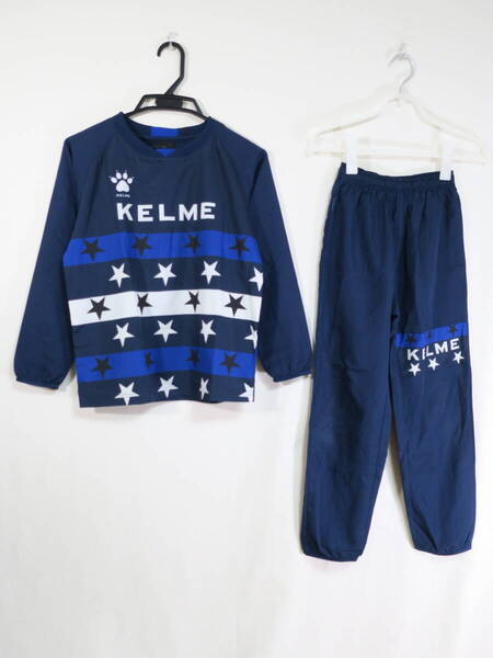 ケルメ KELME ピステ トレーニングウェア セットアップ 上下 ジュニア 140cm サッカー フットサル 子ども キッズ