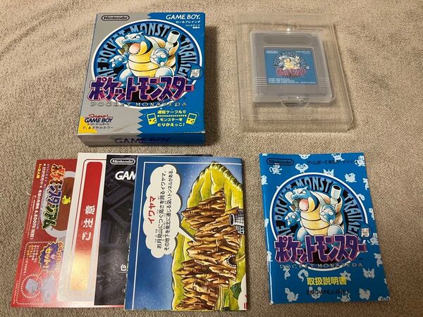 ポケットモンスター 青 ゲームボーイソフト