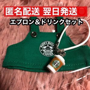 LABUBU 着せ替えぬいぐるみ ぬいぐるみ服 ぬい活 推し活 17cm ぬい服 ぬい撮り 20cm