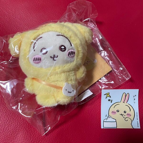 ぬいぐるみ マスコット ちいかわ リラックマ うさぎ ポムポムプリン サンリオ
