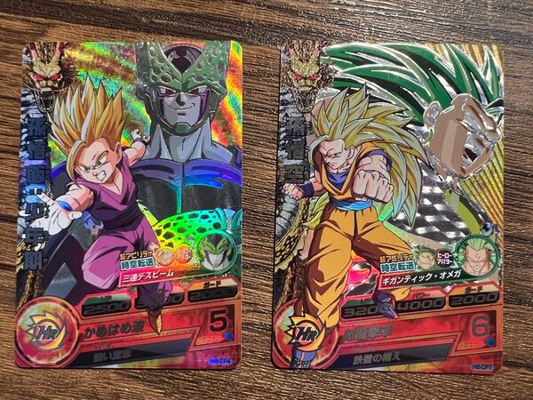 ドラゴンボールヒーローズ H8-CP7 孫悟空 H8-CP4 孫悟飯少年期